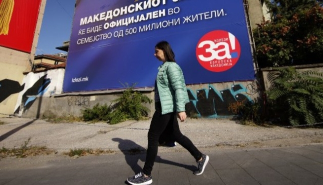 Жители Македонии провалили референдум по переименованию страны