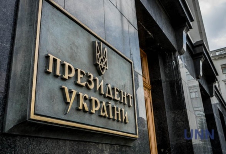 В Офисе президента Украины назвали фейком информацию о завершении обмена удерживаемыми лицами