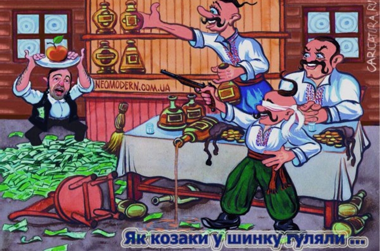 Казаки, евреи и системные  либералы