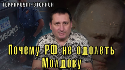 Не стоит ждать, что в России поймут, как отличать добро от зла