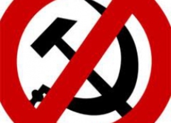 ВСП  вернула  серп и молот в Апелляционную палату