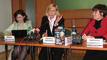 «Метла» в Кишиневе