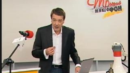 Анонс. Константин Старыш возвращается в эфир