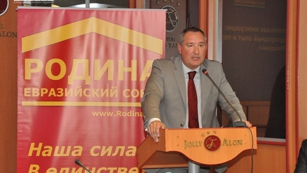 Дмитрий Рогозин: «Думайте сами,   решайте сами,  с кем  и где быть Молдове»