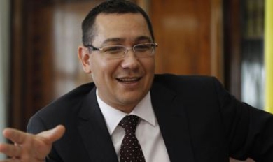 Виктор Понта: 