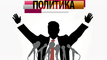 Гражданский активист Михаил Багас рассказал в соцсети о слухах, которые бродят в кулуарах 