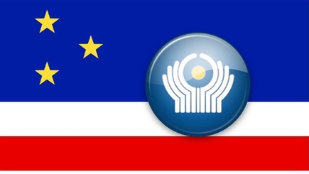 В Гагауз-Ери проведут День СНГ?