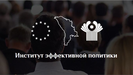 Государственная политика. Экспертная оценка