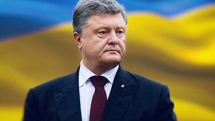 Создание «Малороссии»: Появилась реакция Порошенко