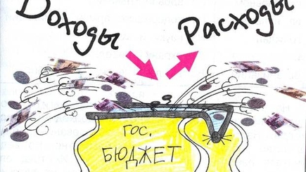 Дохoды и рaсходы госбюджета РМ на 2014 год возрастyт на 389 млн. лeeв.