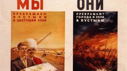 Нетрадиционные войны никогда не исчезнут