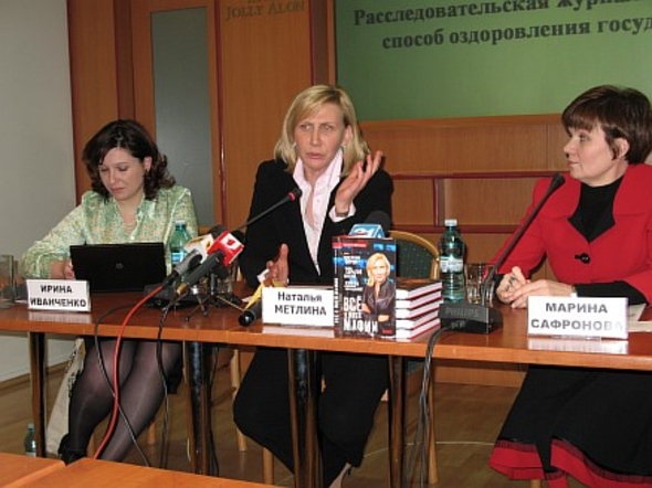 «Метла» в Кишиневе