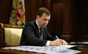 Новая реальность: Россия и глобальные вызовы