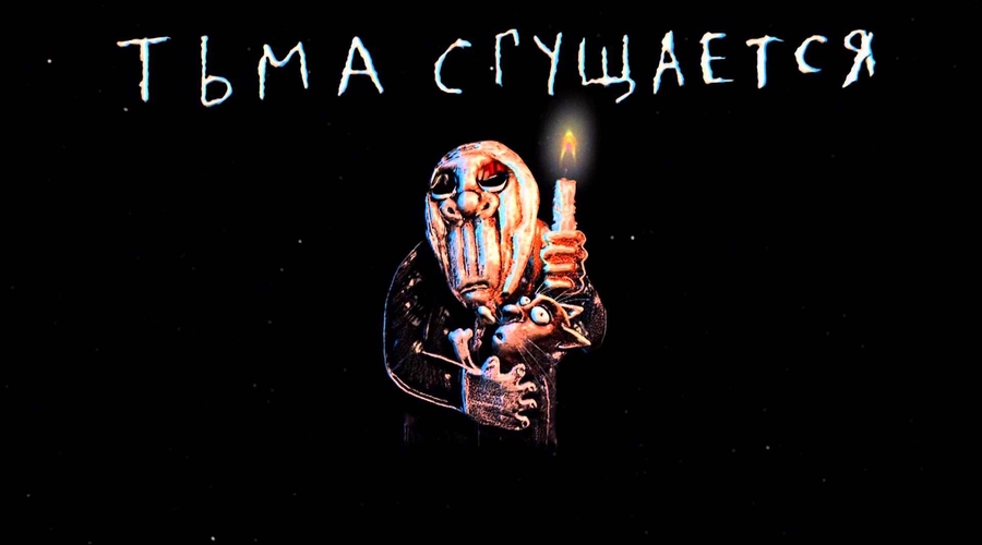 До наступления в России