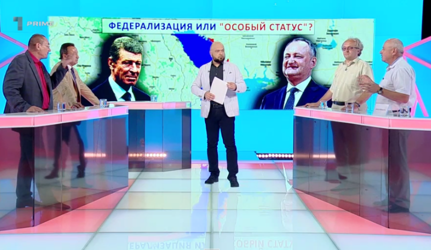 Приднестровский вопрос: о 