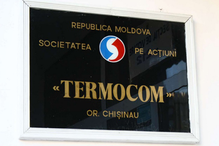 К ТЭЦ-2 перейдёт имущество Termocom