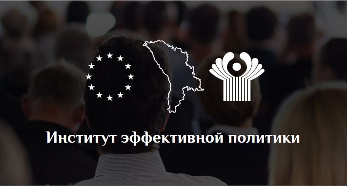 Государственная политика. Экспертная оценка