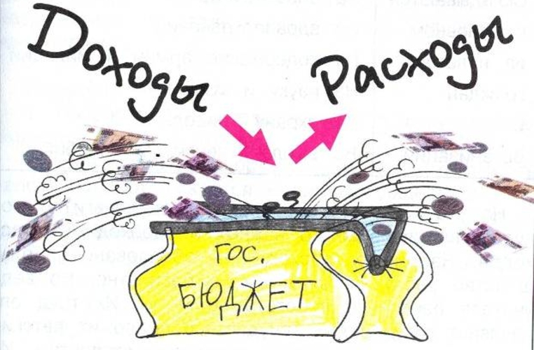 Дохoды и рaсходы госбюджета РМ на 2014 год возрастyт на 389 млн. лeeв.