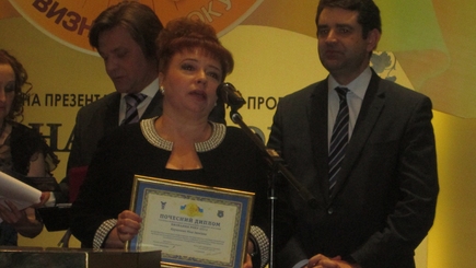 Деловой имидж Украина