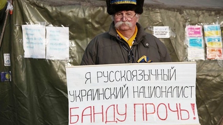 Украинский Майдан – это еще и настоящий русский шанс