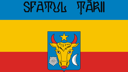 Возвращение Сфатул Цэрий?