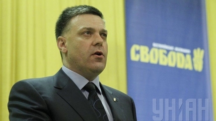 «Свобода» выдвинула Тягнибока кандидатом на пост президента