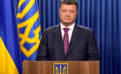 Порошенко объявил о роспуске Рады и назвал дату перевыборов