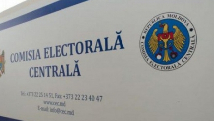 Четыре политические партии Молдовы будут оштрафованы
