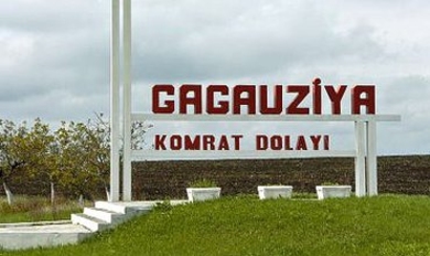 К публикации готов атлас Гагаузии