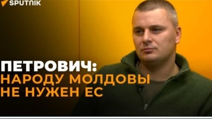 Пятая колонна.