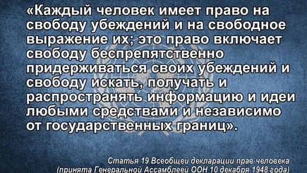 28 сентября - Международный день всеобщего доступа к информации.