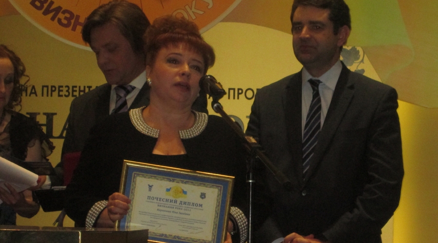 Деловой имидж Украина