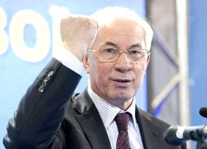 Азаров: 