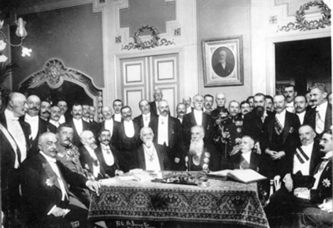 История Молдовы. 1918 год