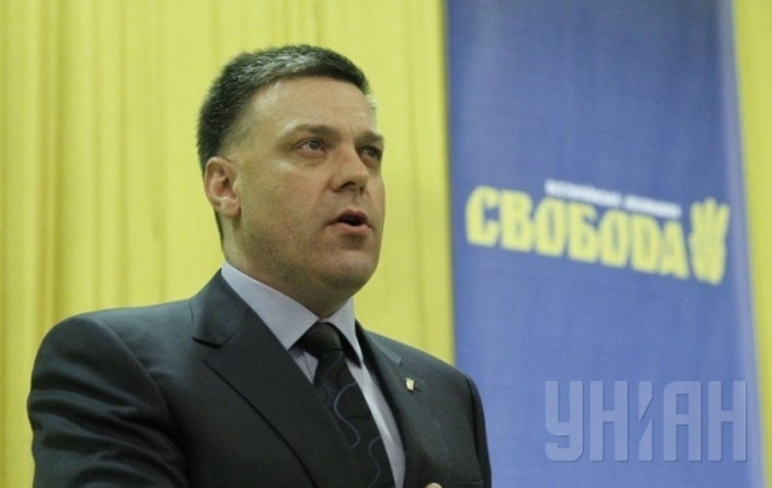 «Свобода» выдвинула Тягнибока кандидатом на пост президента