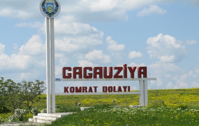 Влах и Стрелец: 