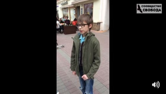 10-летнего мальчика, декламировавшего на Арбате «Гамлета» скрутила полиция.