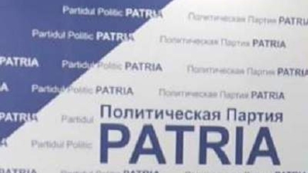 Требования Партии «PATRIA