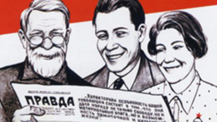 ВЦИОМ: Россияне считают ситуацию в стране лучшей за пять лет