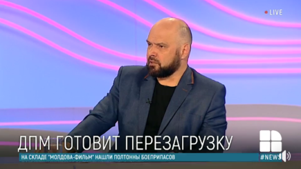 Реформа Демократической Партии Молдовы - День за Днем