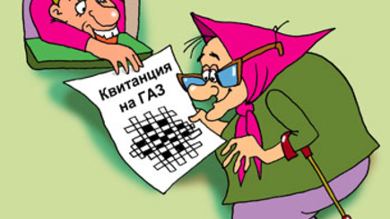 Вадим ЧЕБАН: 