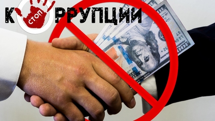 Коррупция и Молдова: кто победит?