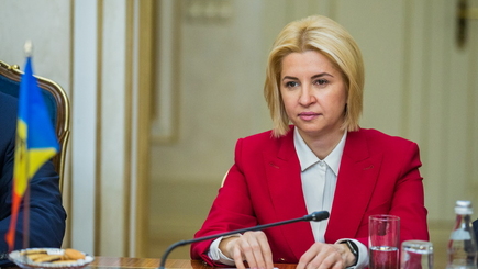 Ирина Влах: 