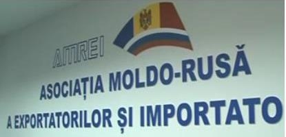 Создана ассоциация производителей и экспортеров