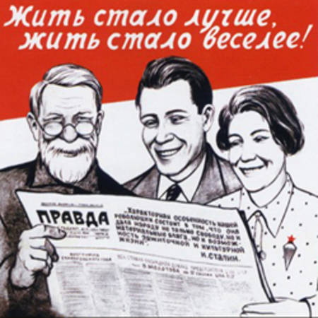 ВЦИОМ: Россияне считают ситуацию в стране лучшей за пять лет