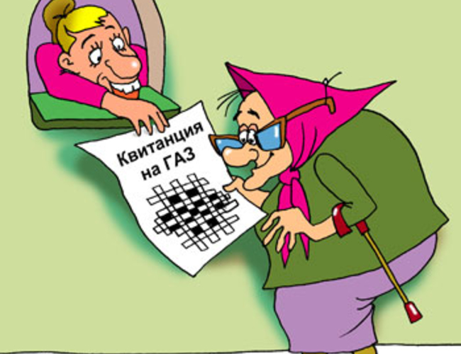 Вадим ЧЕБАН: 