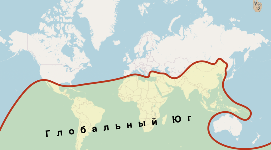 Саммит Роль “ Глобального Юга”
