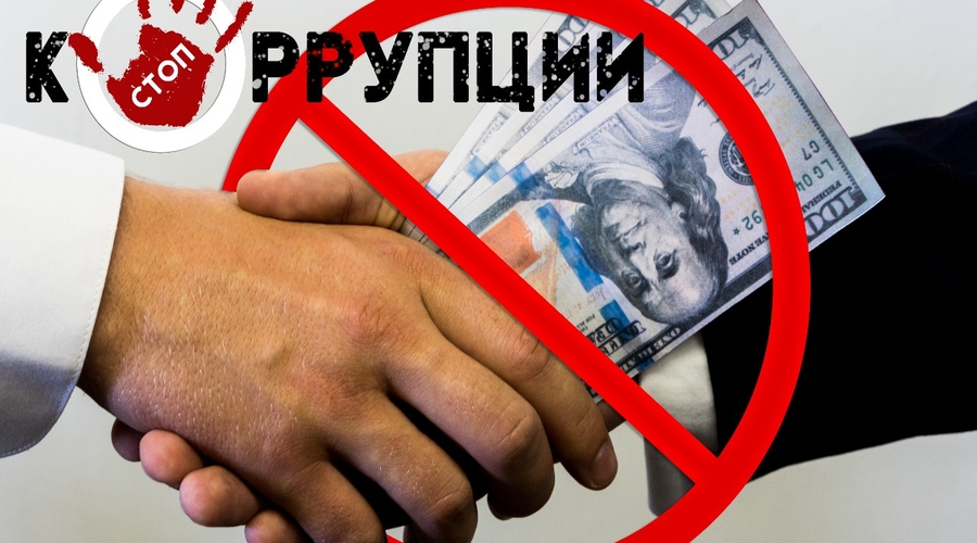 Коррупция и Молдова: кто победит?