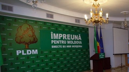 Молодёжь, бизнесмены и чиновники намерены покинуть ЛДПМ в ближайшее время.