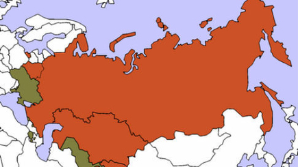 Евразийский союз: 